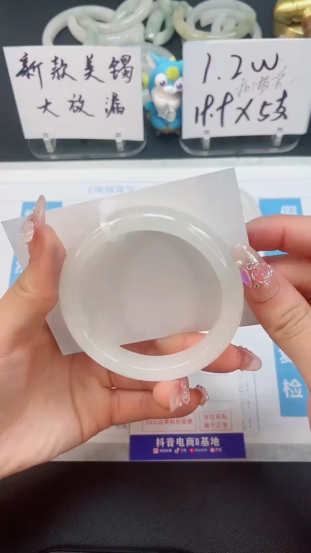 【闪购商品】石英质玉手镯未镶嵌135--56.0