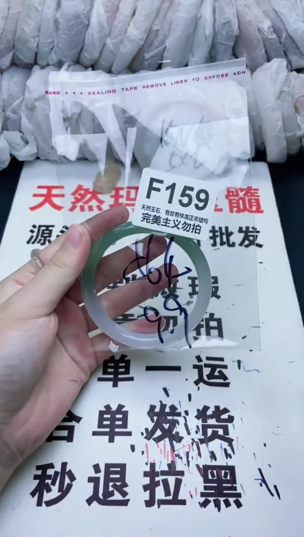 手镯玛瑙/玉髓未镶嵌56