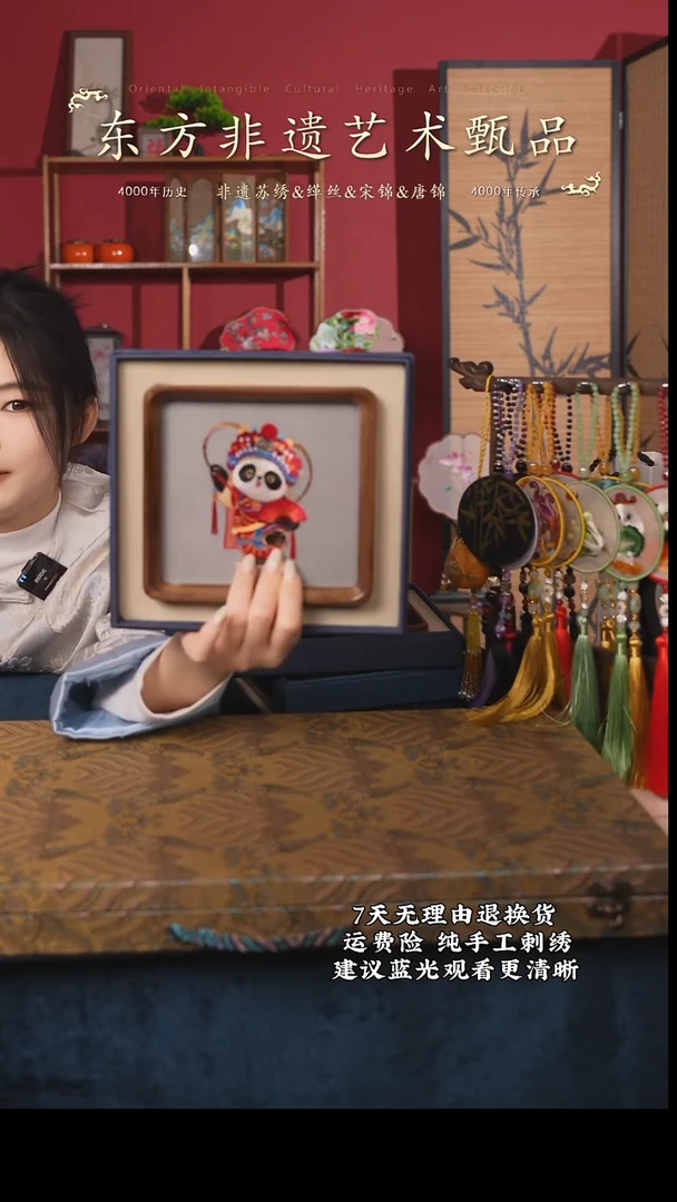 刺绣17非遗纯手工摆台