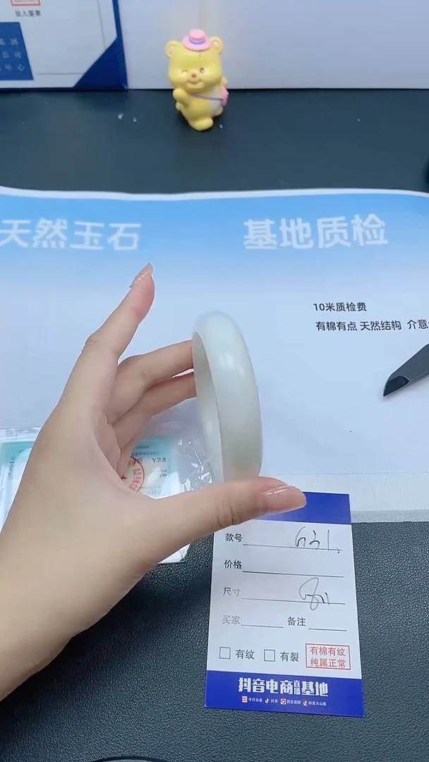 未镶嵌手镯和田玉19G31-56