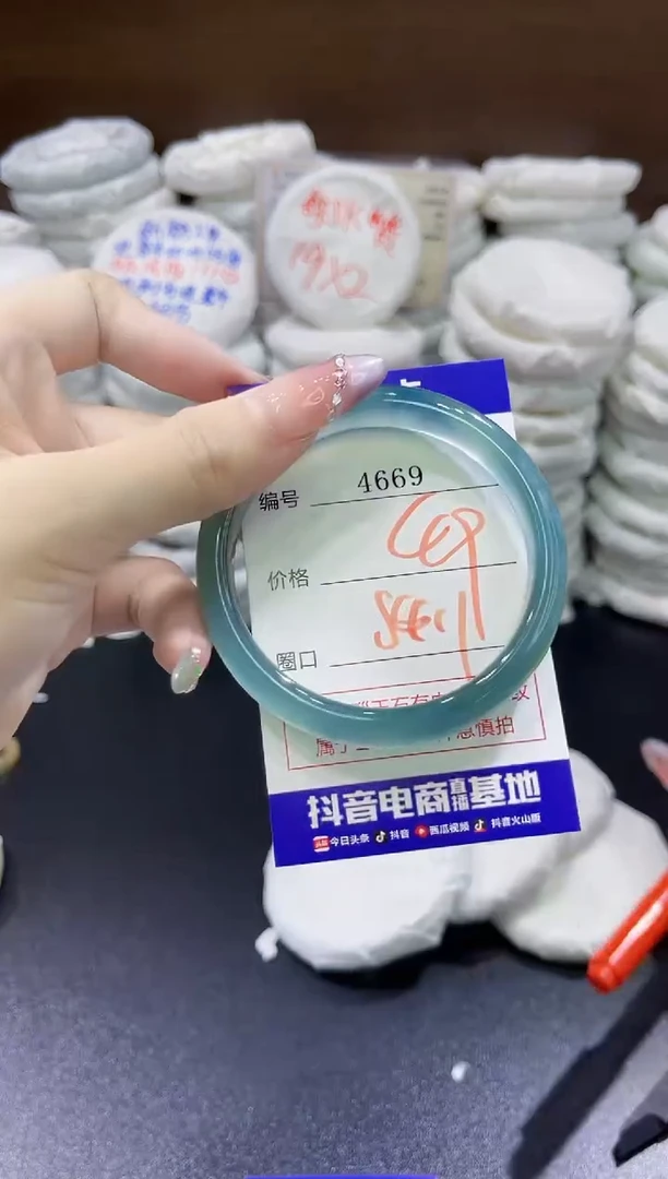 玛瑙/玉髓手镯未镶嵌4669