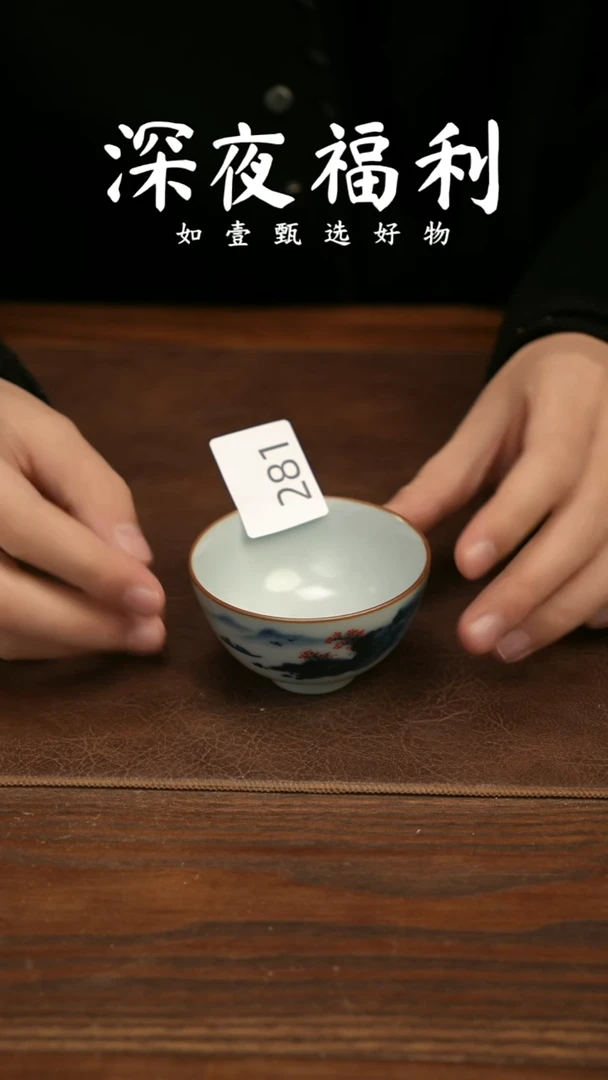 杯子陶如壹陶艺甄选好物