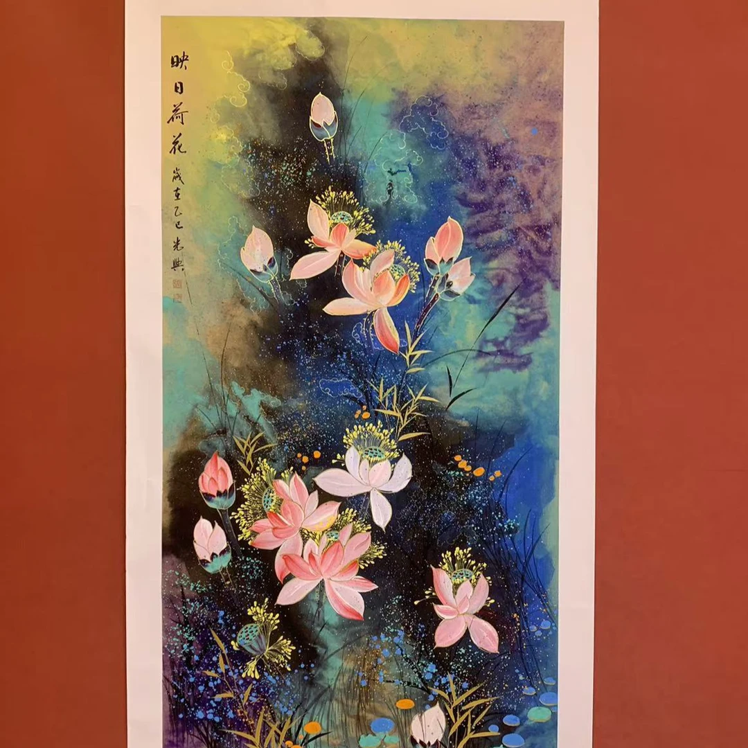 张光兴作品 映日荷花