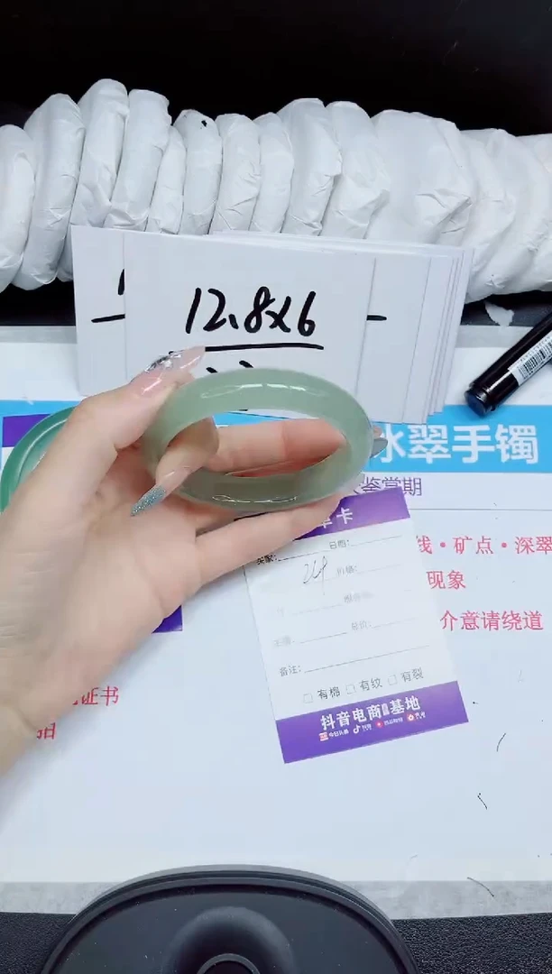 石英质玉手镯未镶嵌269