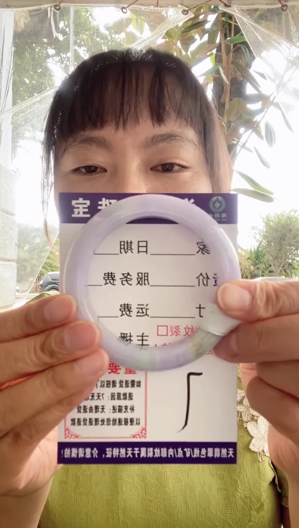 翡翠手镯未镶嵌手镯