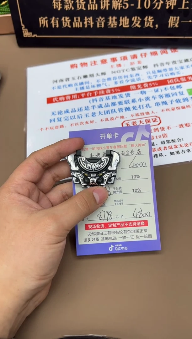 未镶嵌和田玉挂件旅**者8798