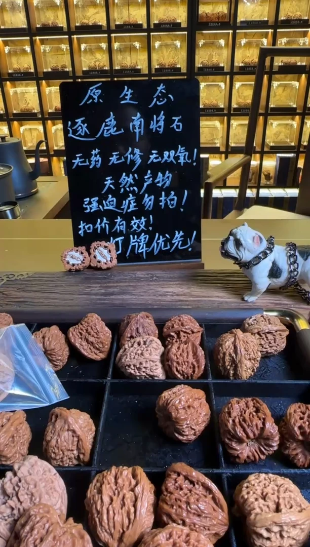 把件文玩核桃请****r180