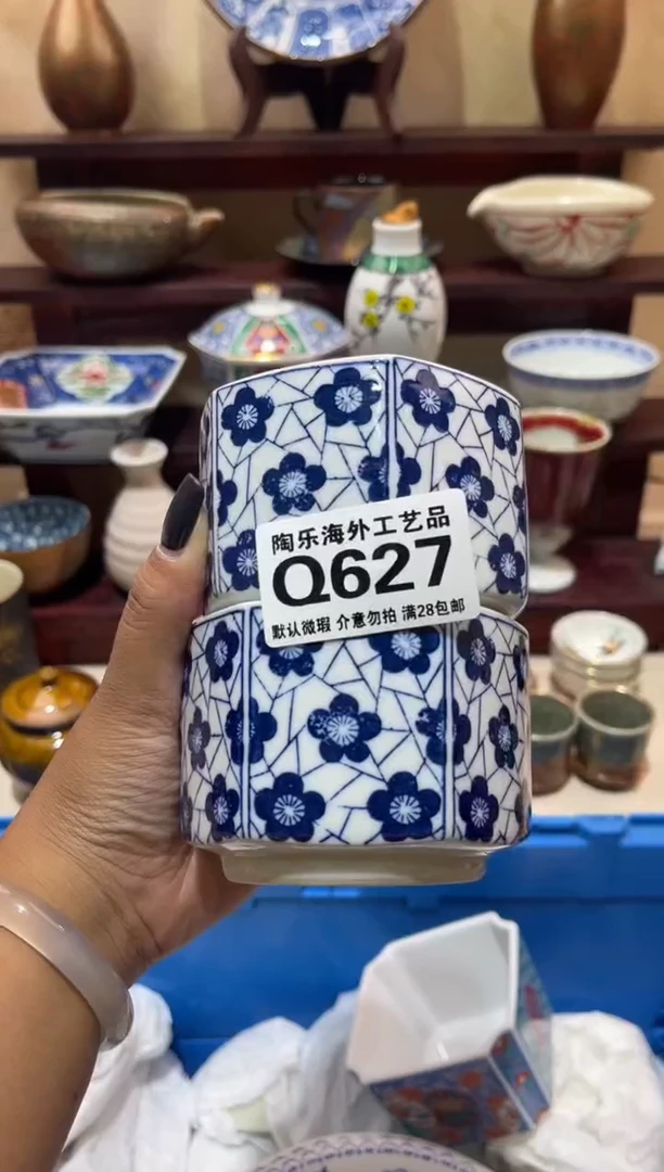 瓷片港*        Q627