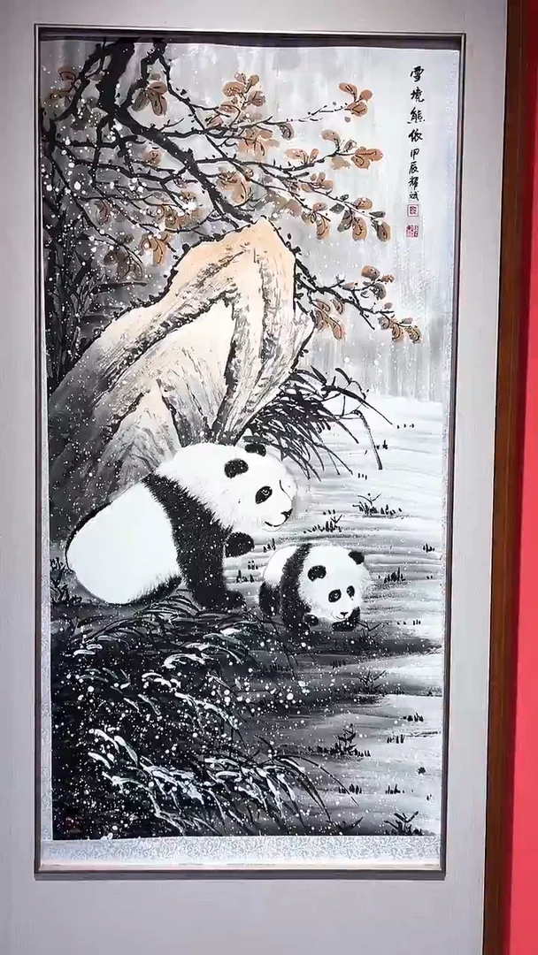 国画国画/绘画25////4.26