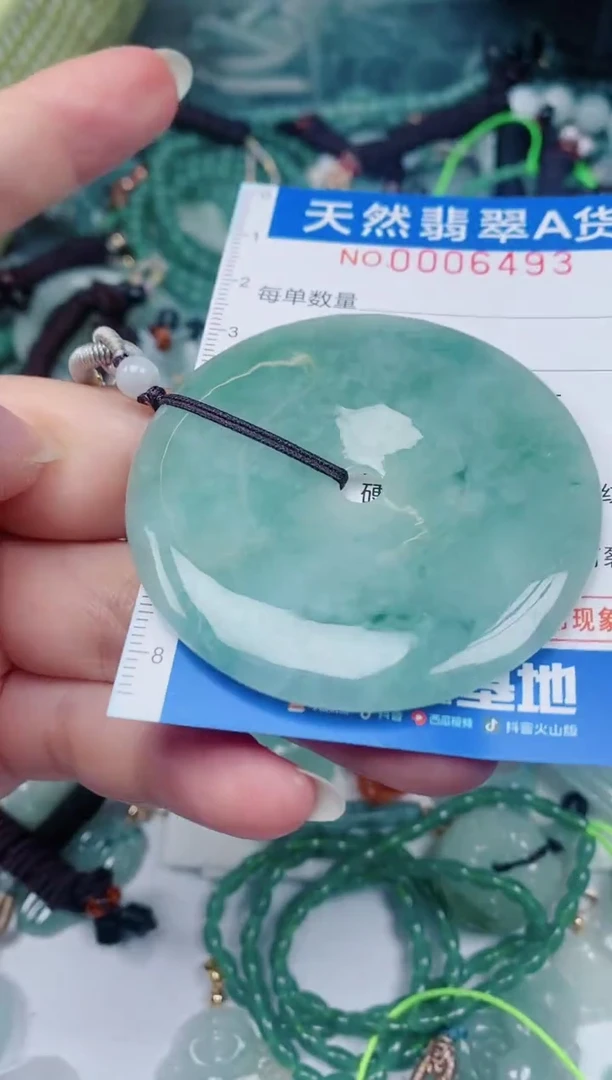 颈饰未镶嵌翡翠00006493