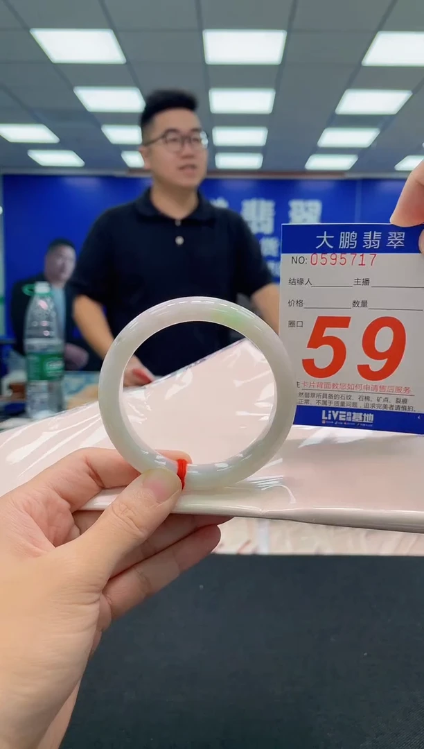 翡翠手镯未镶嵌AAAAAAAAA