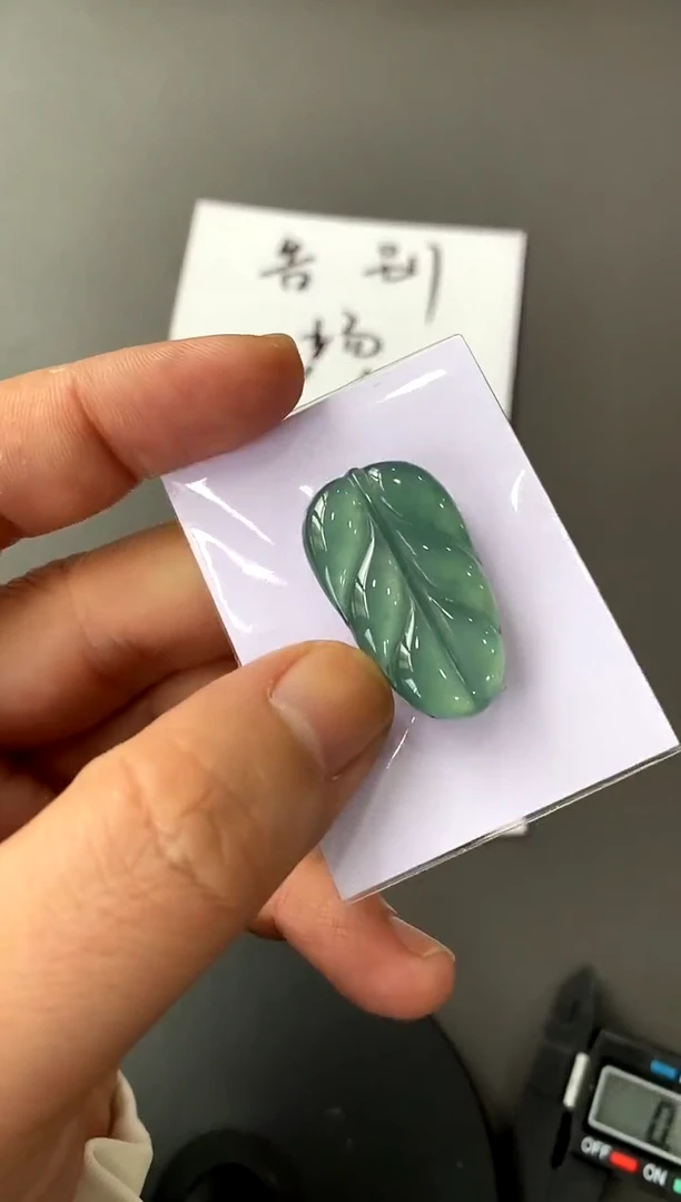 【闪购商品】定制翡翠未镶嵌叶子