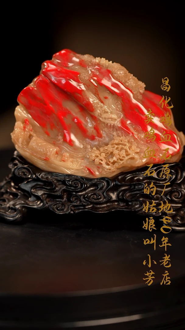 巴林鸡血石印章摆件挂件手玩