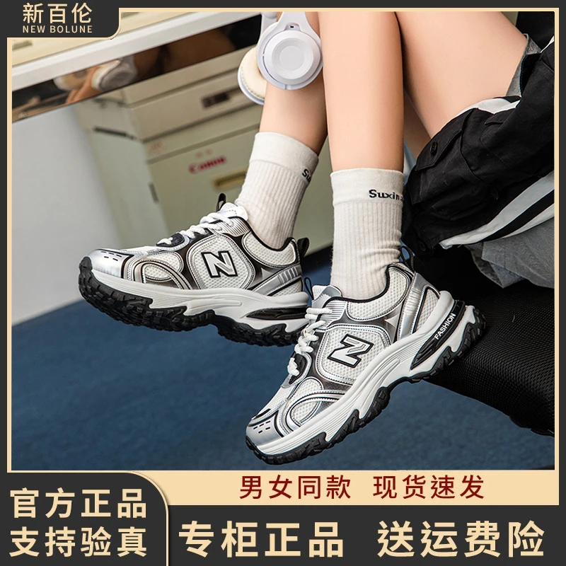 NEW BOLUNE/新百伦2025爆款百搭时尚情侣老爹鞋户外休闲鞋N819
