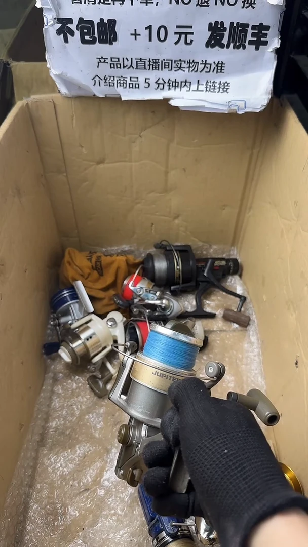 车****?直播间讲解为准，看清楚再下单如有拆卸不退不换！微瑕