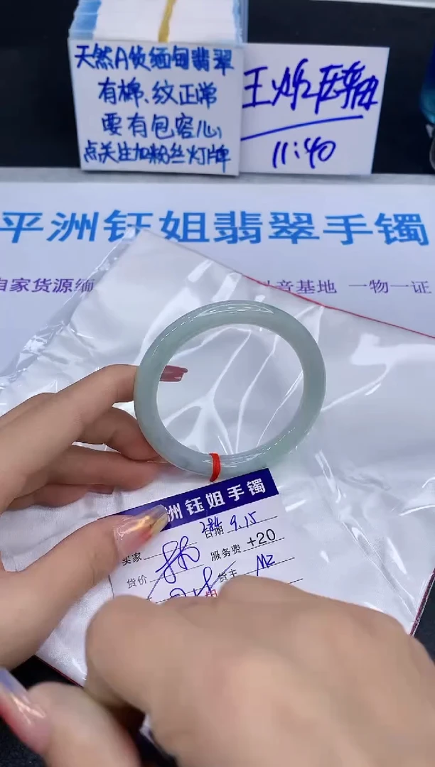 未镶嵌手镯翡翠11111