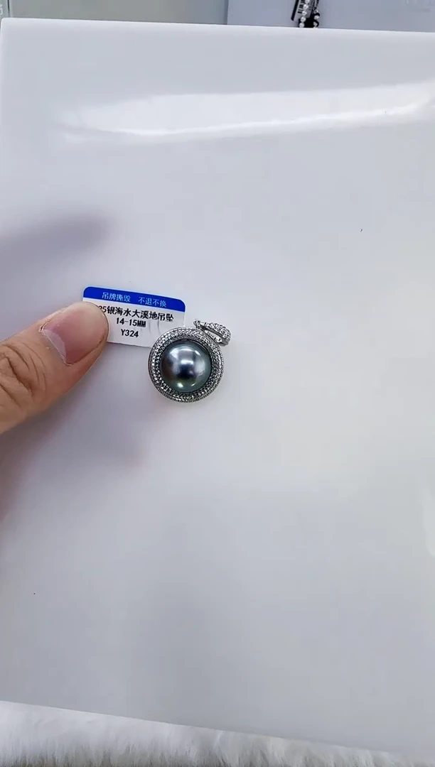 银S925镶嵌海水珍珠DA大溪地吊坠14-15 y324