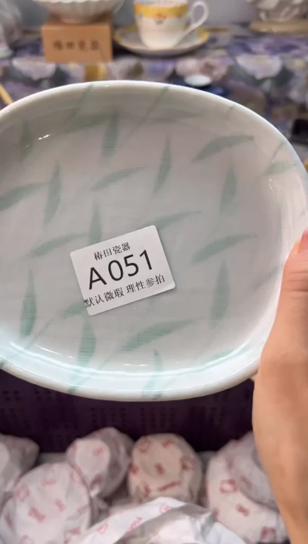 瓷片欧*耶瓷片瓷片          A 051