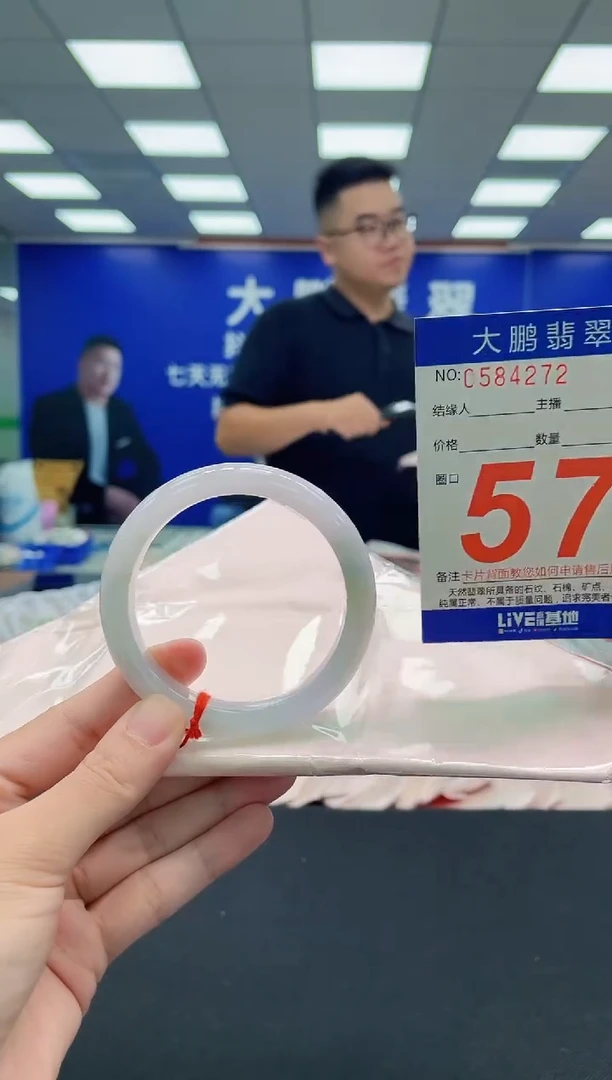 未镶嵌手镯翡翠AAAAAAAAA