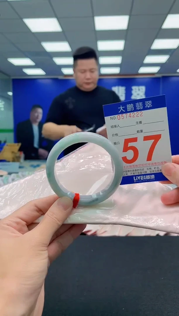 翡翠手镯未镶嵌AAAAAAAAA