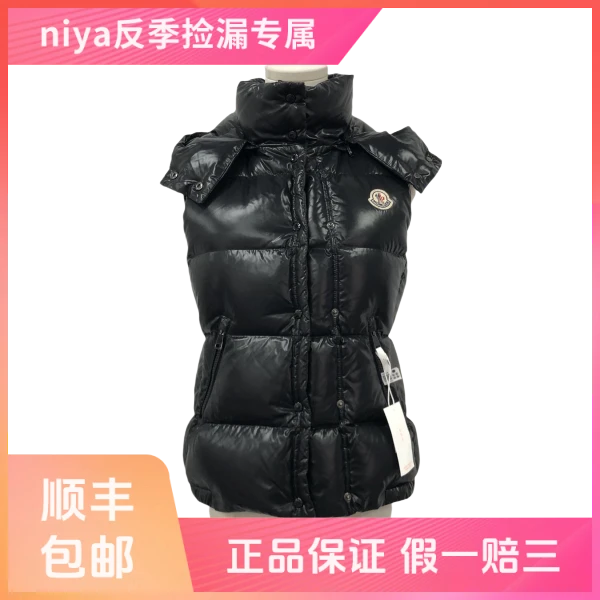 妃鱼/盟可睐/锦纶/马甲/95新/凡0621