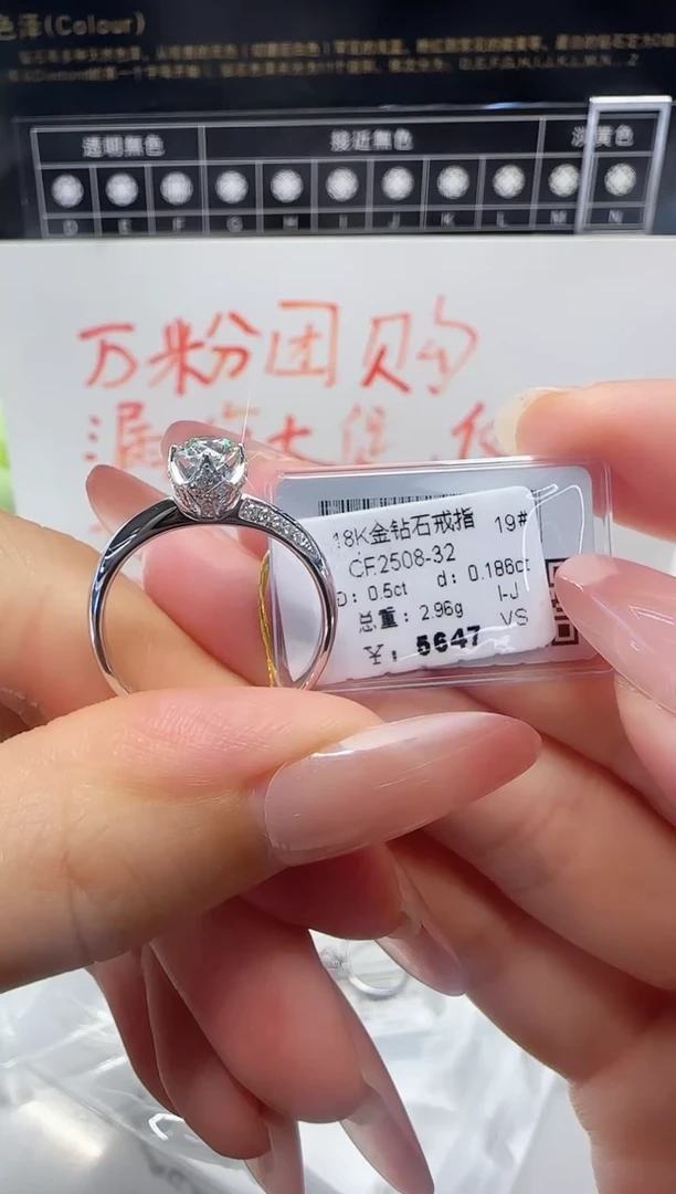 18K金镶嵌戒指/指环钻石戒指