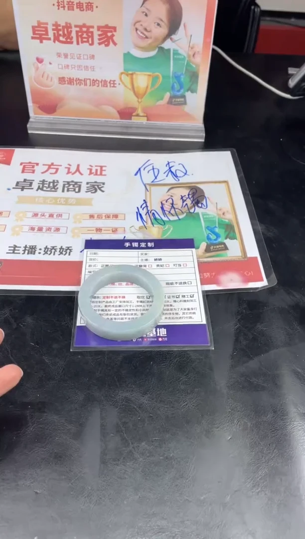 【闪购商品】定制翡翠手镯未镶嵌手镯ZML/DZS