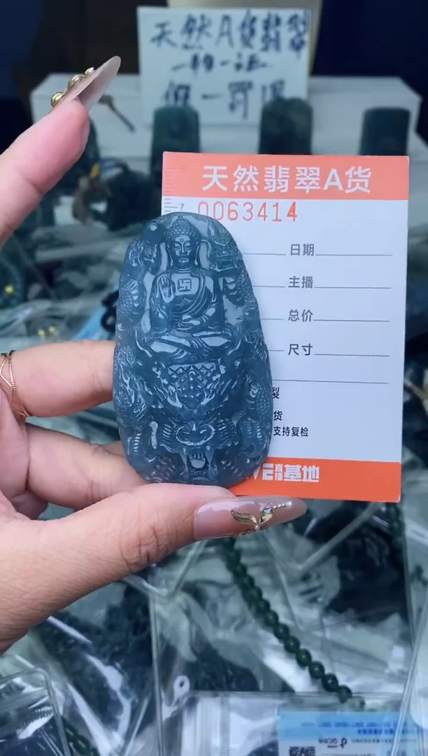 翡翠未镶嵌颈饰