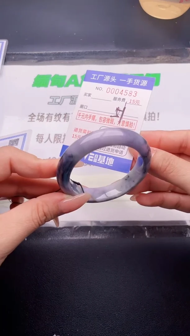 翡翠手镯未镶嵌按图片拍下发货