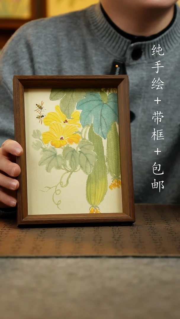 国画纯手绘原创国风国画：画芯+画框17*23