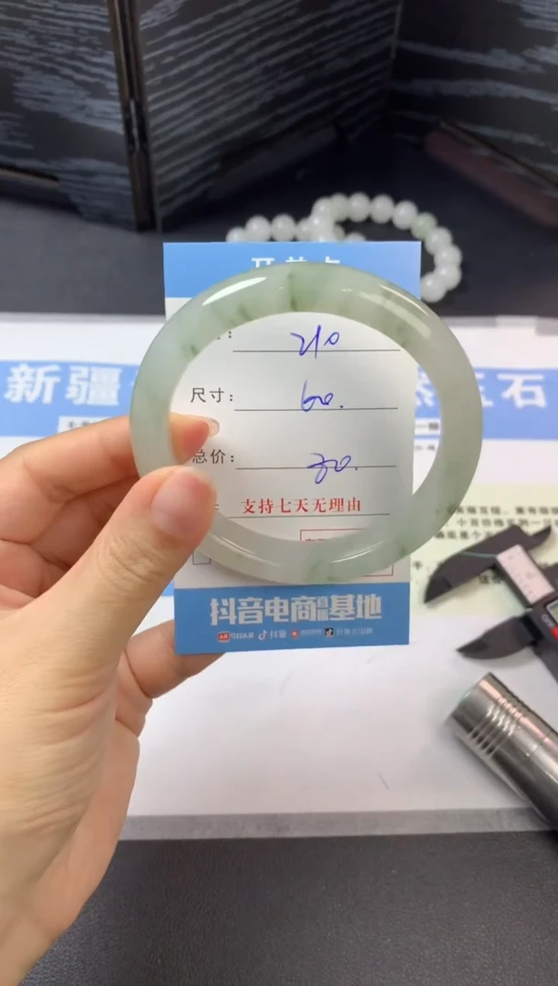 未镶嵌手镯石英质玉a210