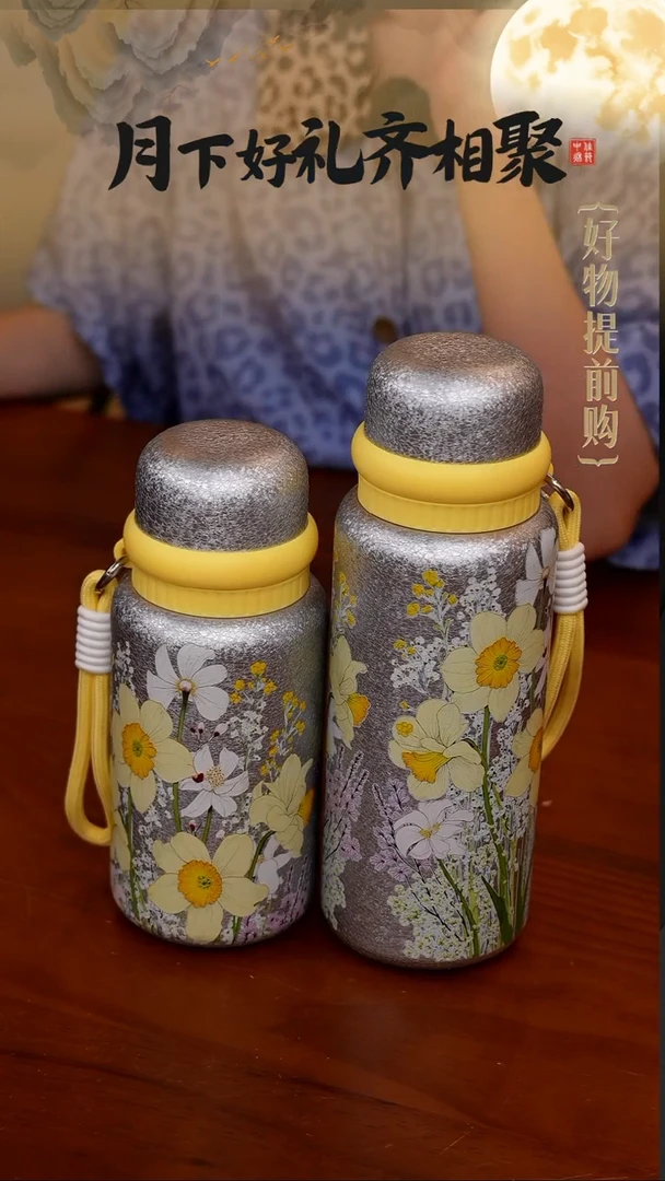 188-繁花焖茶杯800ml+500ml组合黄色