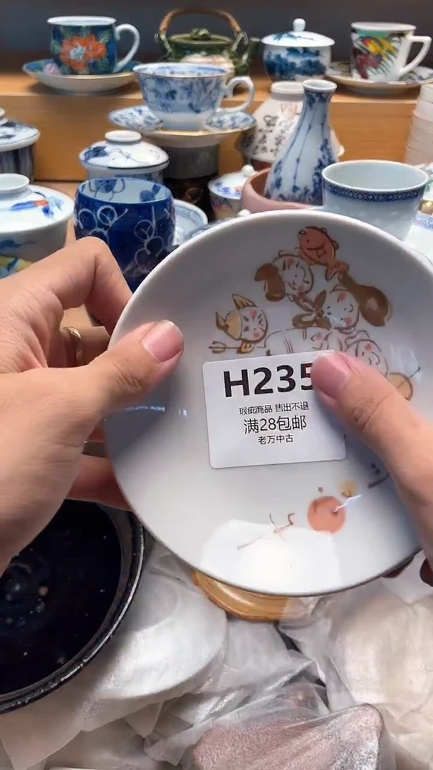 其他童*235
