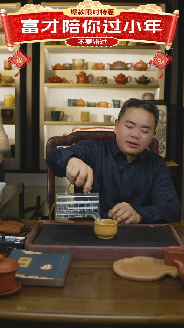 【闪购商品】紫砂茶杯紫砂主人杯