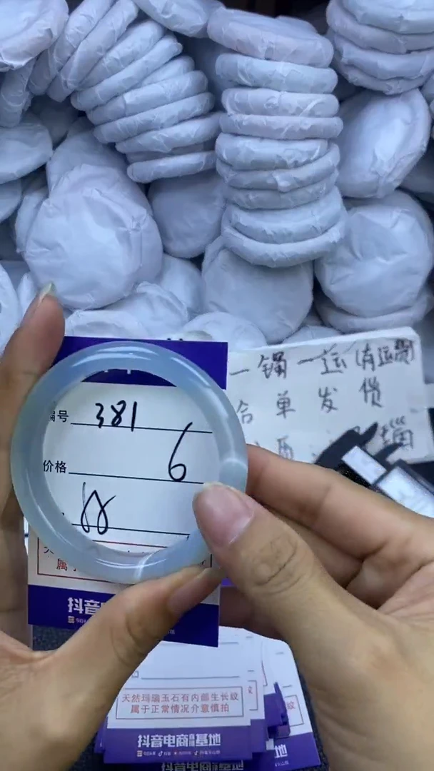 玛瑙/玉髓手镯未镶嵌381