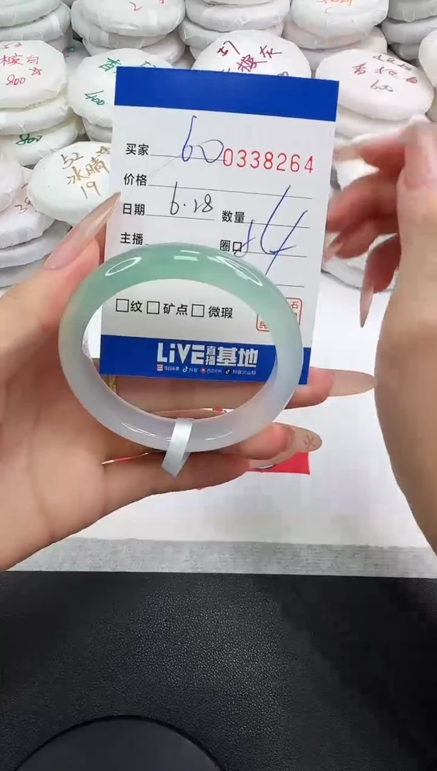 玛瑙/玉髓手镯未镶嵌8264