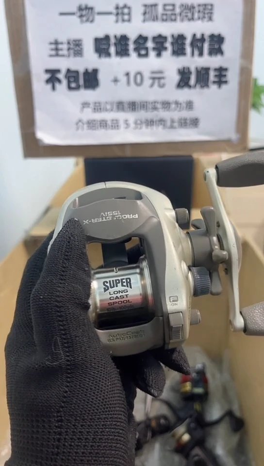 万*亚钓鱼轮，微瑕孤品，成色，型号直播间讲解为准，看好再下单