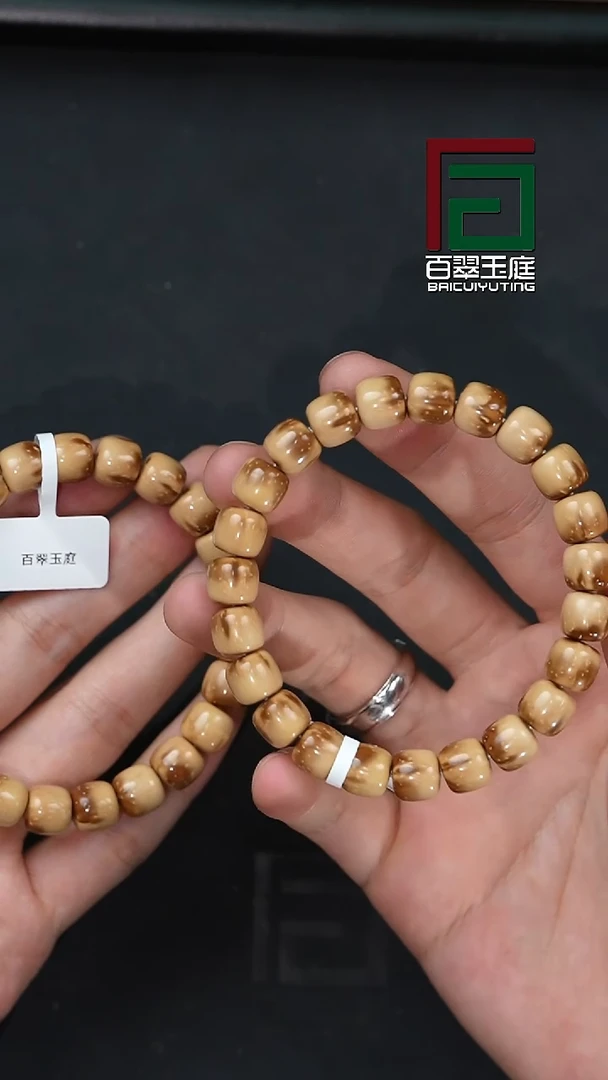 手串紫金鼠2604实心精品道珠卡10尺寸