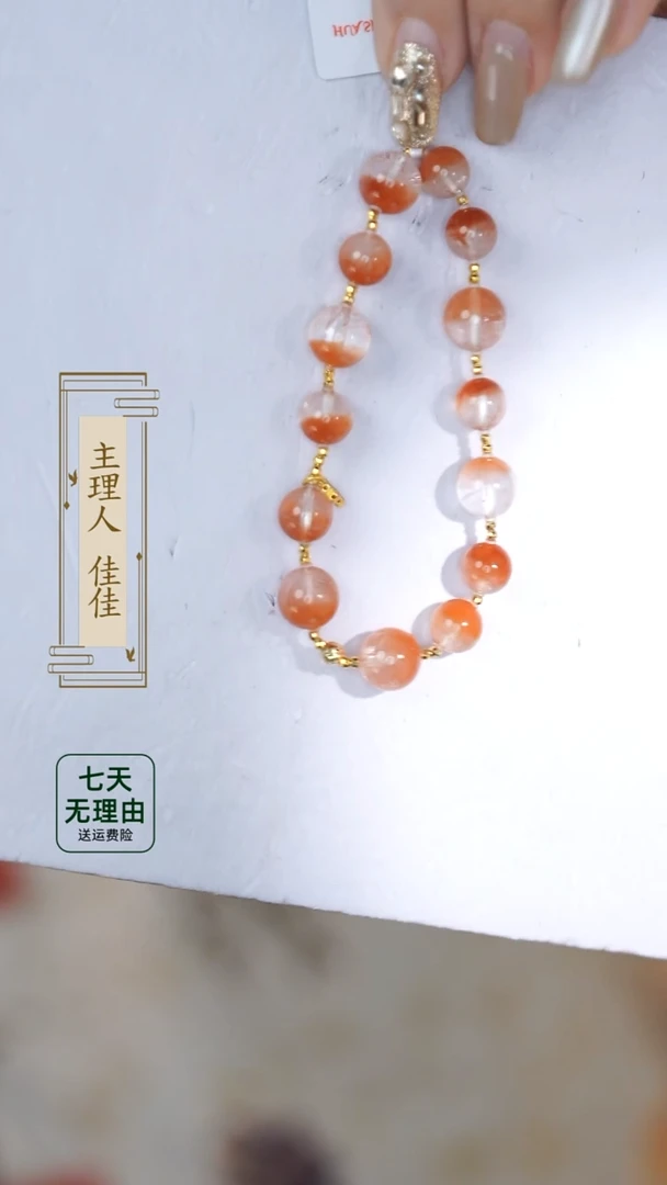 【闪购商品】水晶手链18K金镶嵌@@@@@@@@@@