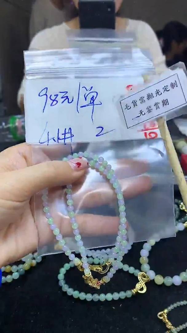 未镶嵌定制翡翠毛货需精细抛光多样性发一件珠串+98元