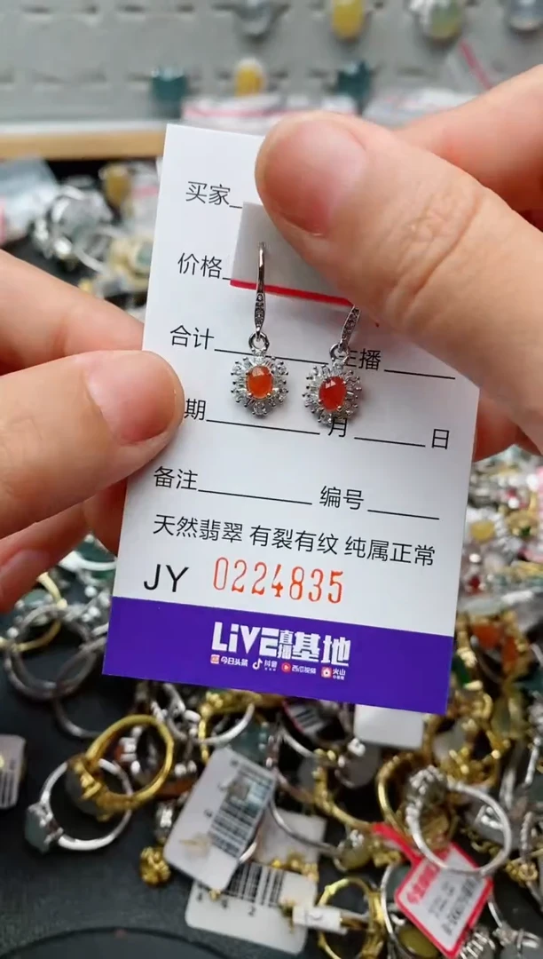 翡翠戒指银S925镶嵌.