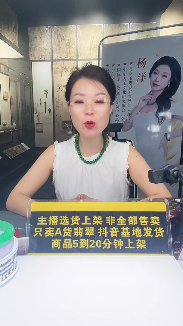 未镶嵌定制翡翠T***e9.15天然翡翠A货01