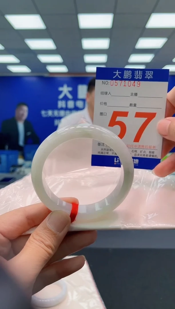 未镶嵌手镯翡翠AAAAAAAAAAAAAAAAAA