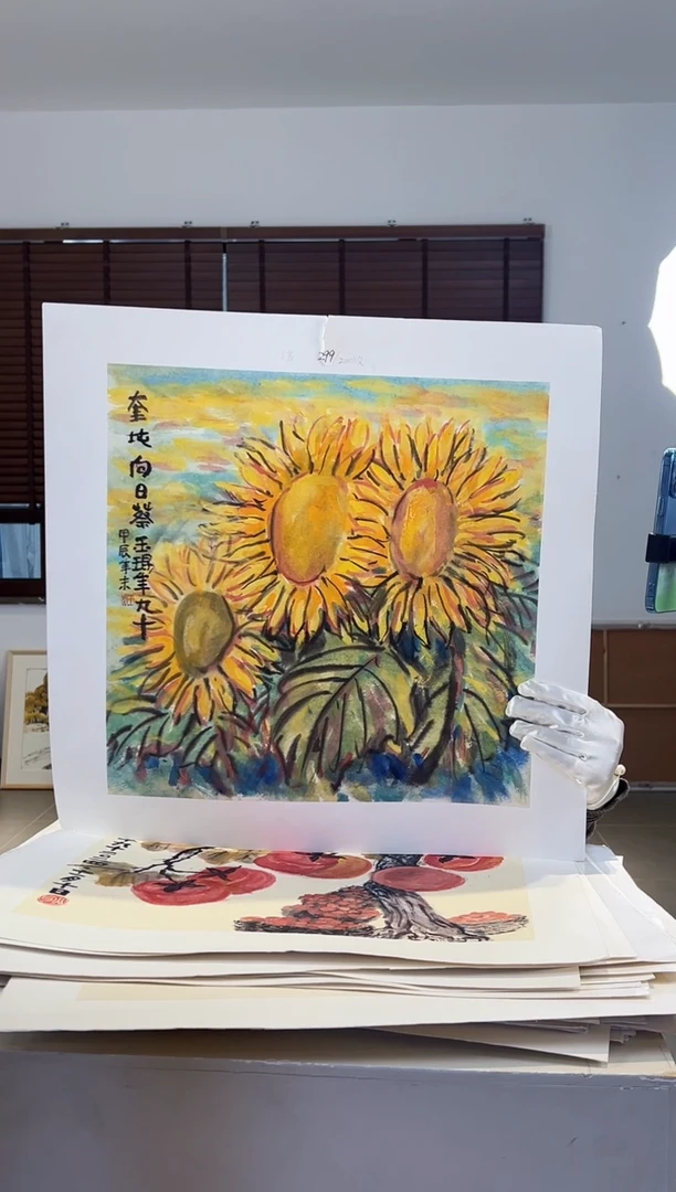 【闪购商品】版画耿玉琨限量作品亲签盖章版画S