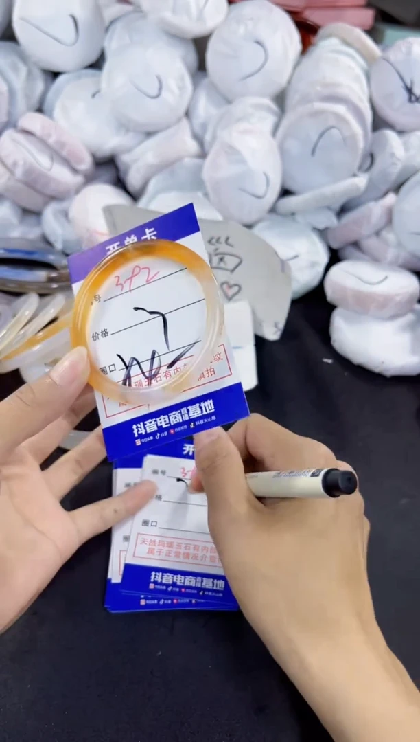 玛瑙/玉髓手镯未镶嵌392