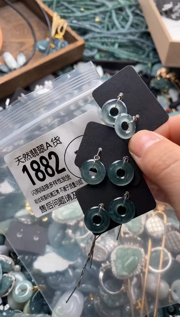 【闪购商品】翡翠颈饰未镶嵌多样性发其一1882