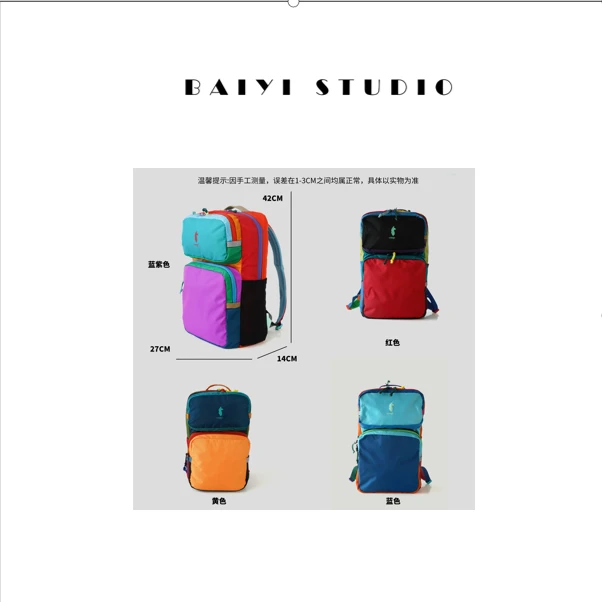 BY.羊驼双肩包女款爆款2025新款多巴胺背包女双肩包16升机器人