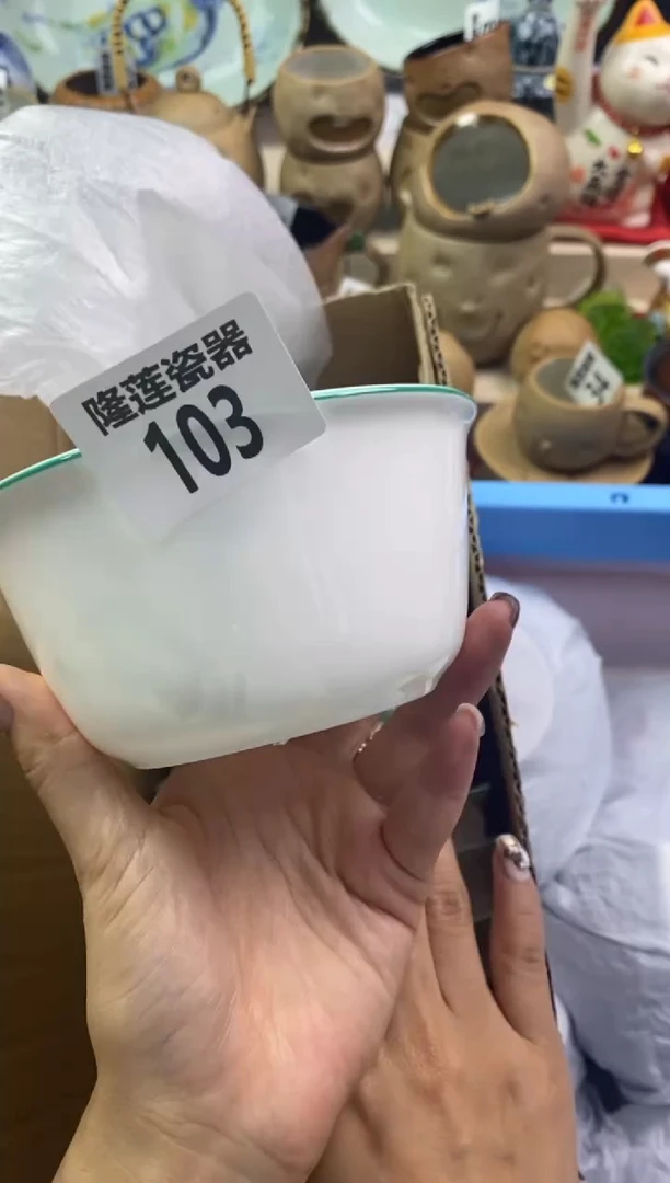 【闪购商品】瓷片隆莲瓷器欢迎大家