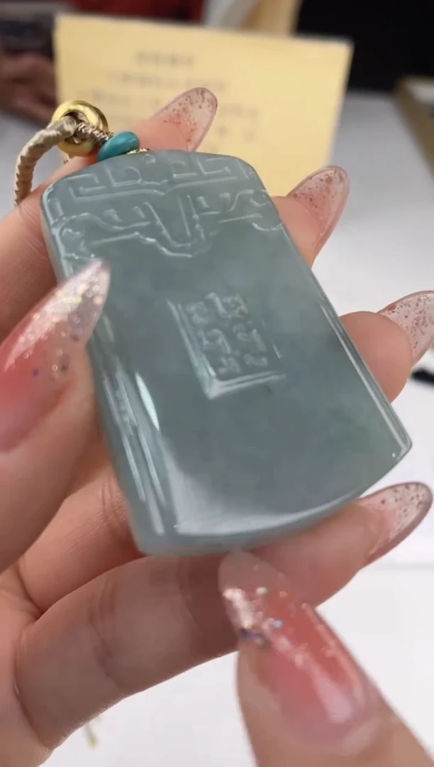 【闪购商品】翡翠吊坠(赠链)未镶嵌27662/静静聊翠