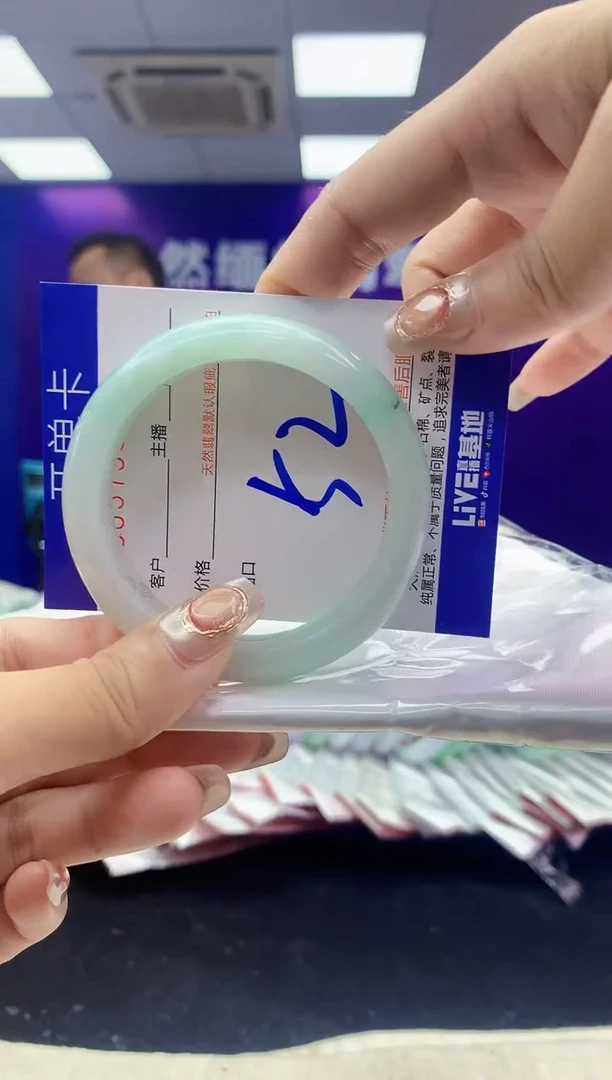 未镶嵌手镯翡翠AAAAAAAAAAAA
